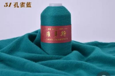 Кашемир Китай ( 051 темная бирюза) 50 гр/650 м